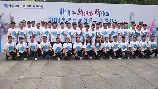 中建一局参加北京西点训练营军事拓展训